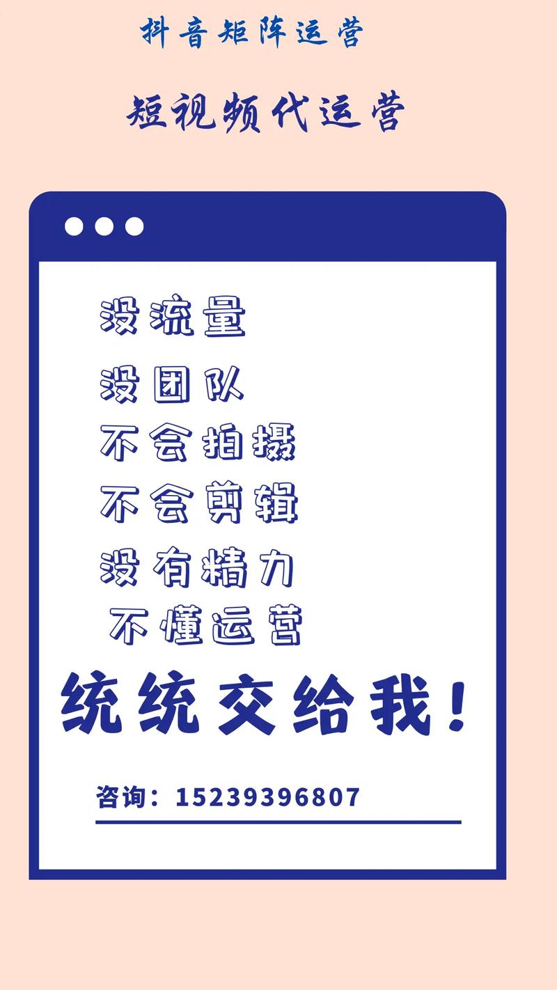 二、拍摄策划的关键步骤