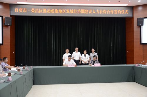 自贡社保宣传片的未来展望