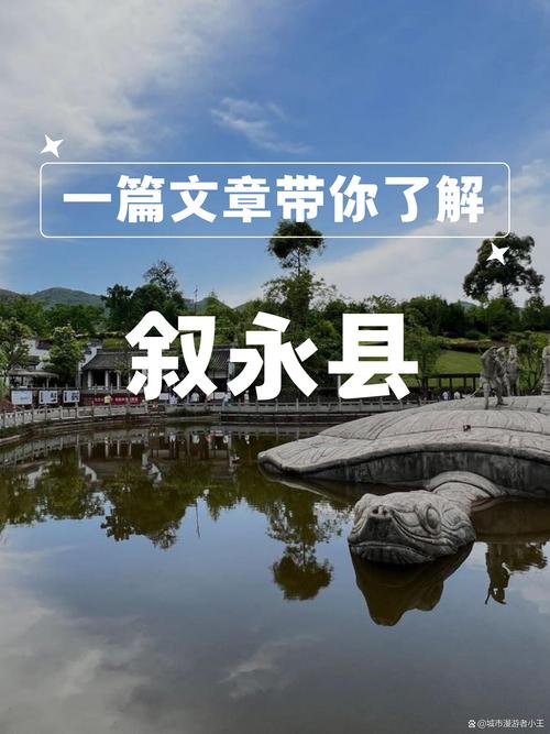历史遗迹:文化底蕴的体现