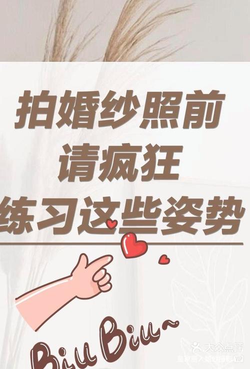 拍摄前的准备工作