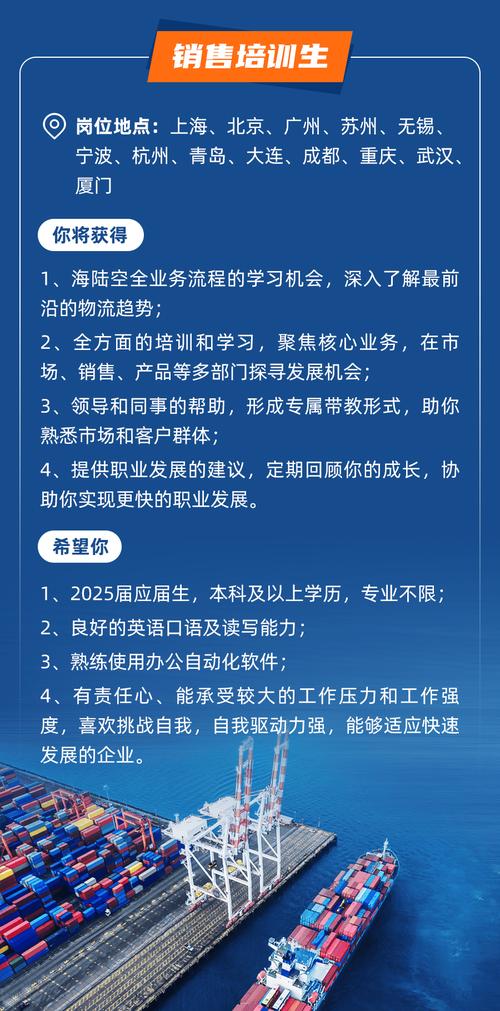 一、遂宁快递员最新招聘信息（2025年更新）