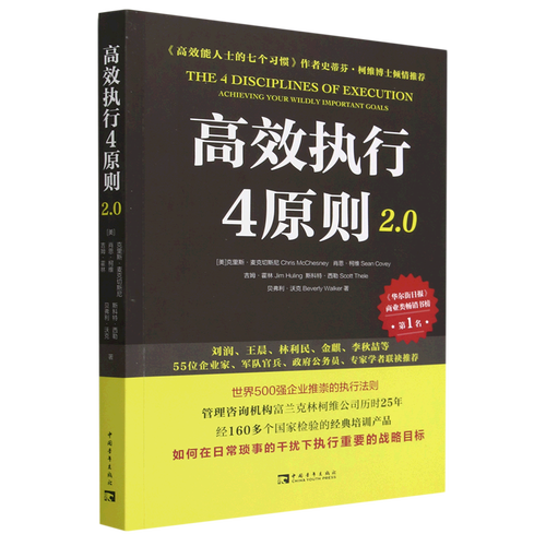 4. 执行计划
