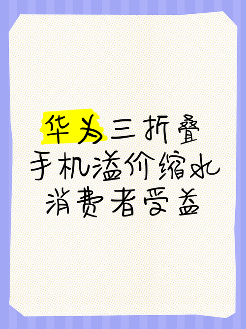 三、科技企业特殊需求溢价