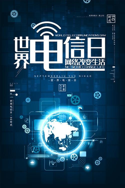 一、德阳电信宣传片制作（截至2025年02月21日）