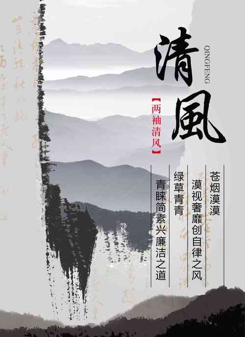 1. 山间清风文化传媒  