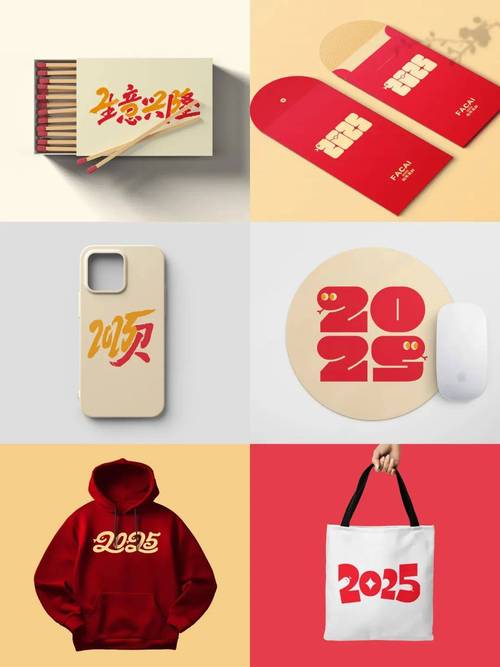 二、2025年创意趋势适配