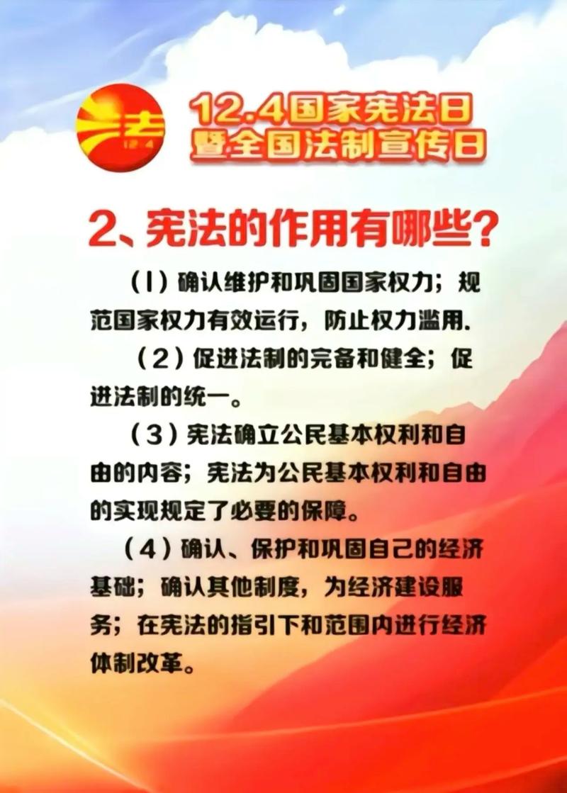 普法视频