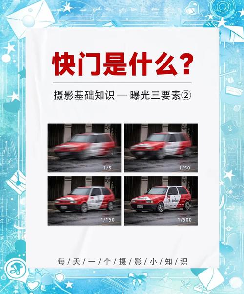二、拍摄执行关键点