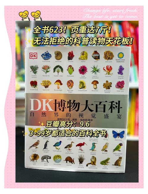 【篇章一：天地造物·自然奇观】  