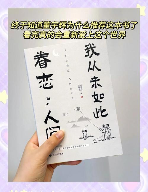 【篇章三：人间烟火·活力新章】  