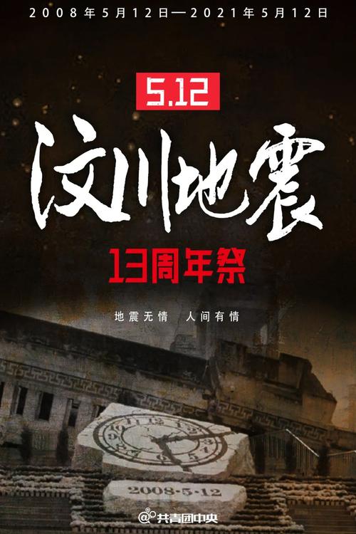 【尾声：四川·从未被定义】  