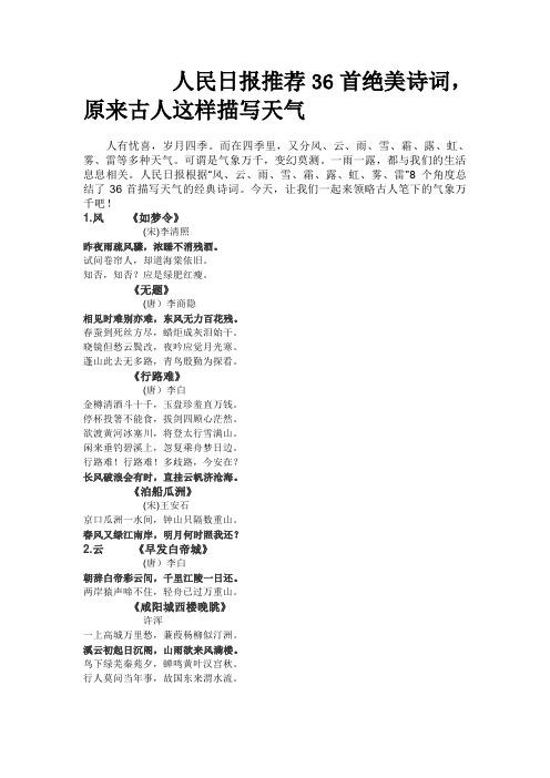 1. 开篇·气象万千(15秒)