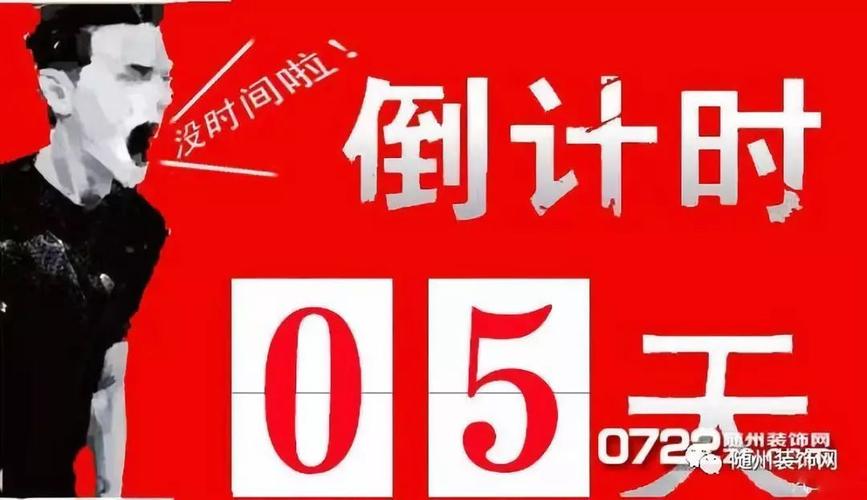 5. 尾声·邀约世界(15秒)