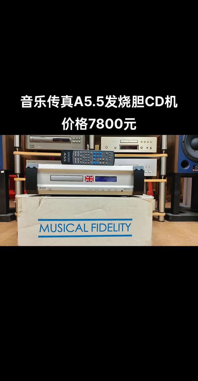 五、音频设备