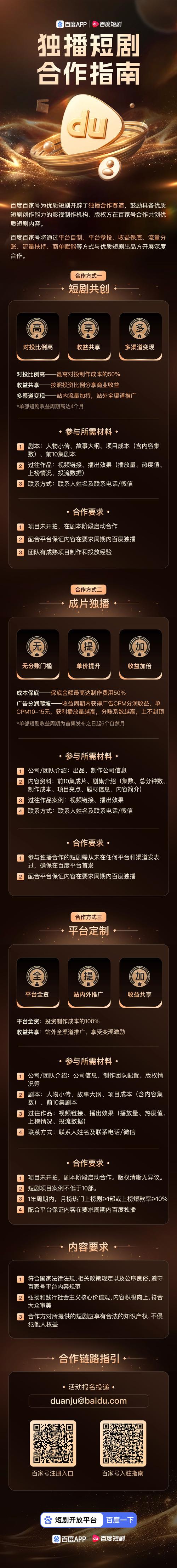 二、品牌宣传片策划公司筛选逻辑与推荐方向