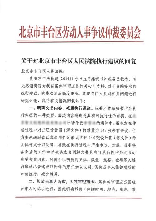 📝 执行建议