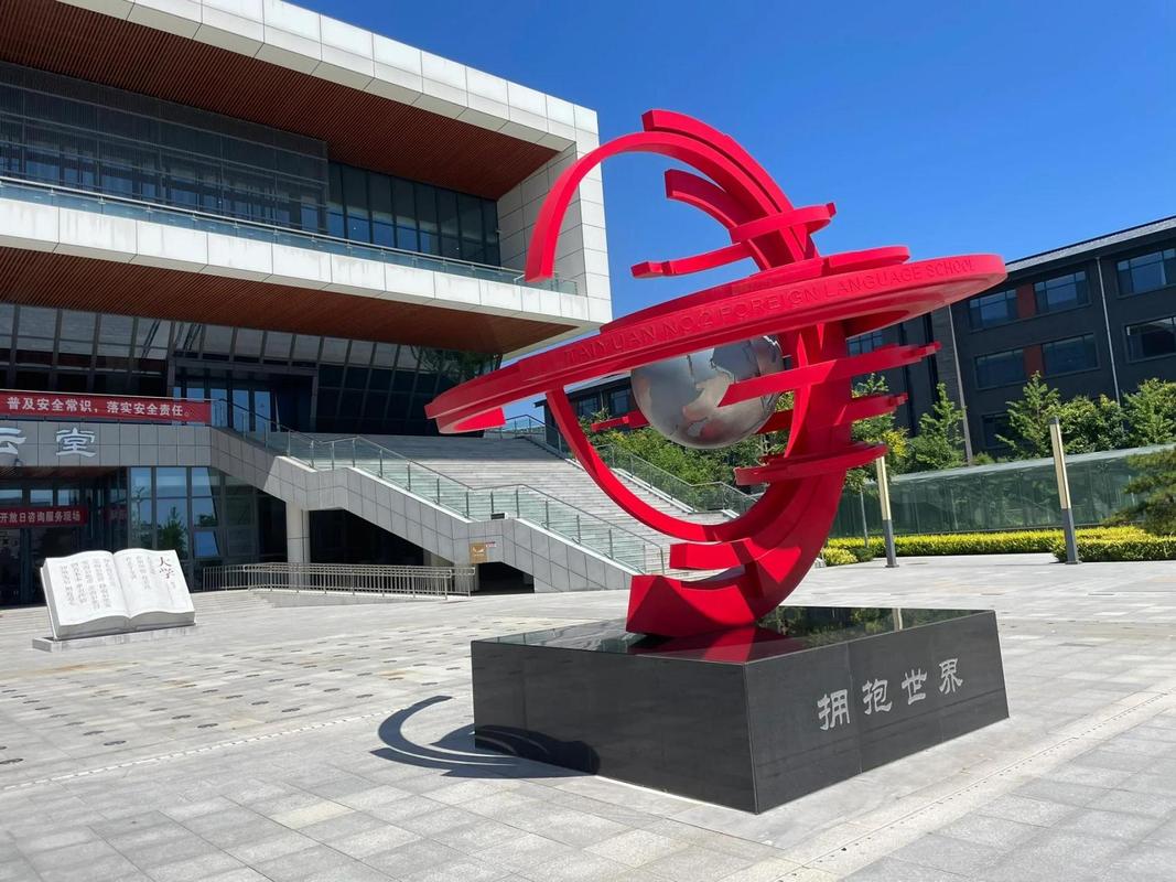 二、校外特色场景
