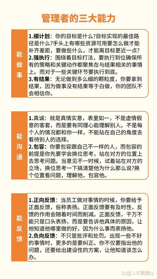 五、执行规划