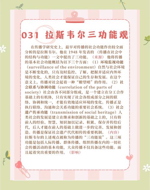 三、传播增强策略