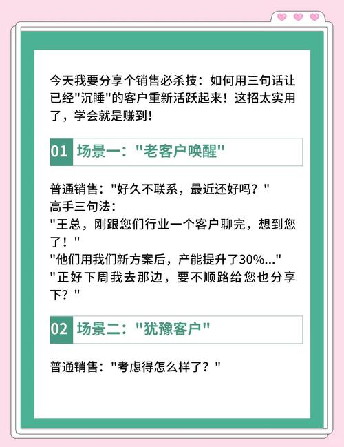 三、客户决策参考指南