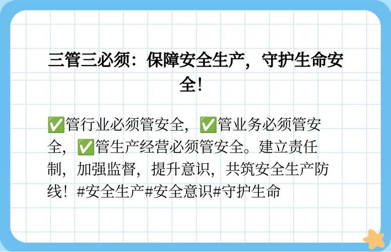 三、注意事项