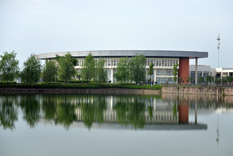 四川水利职业技术学院