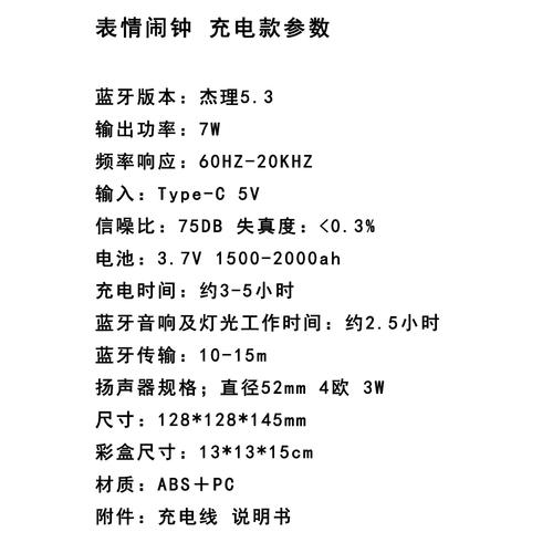 ⏰ 时效性运营建议