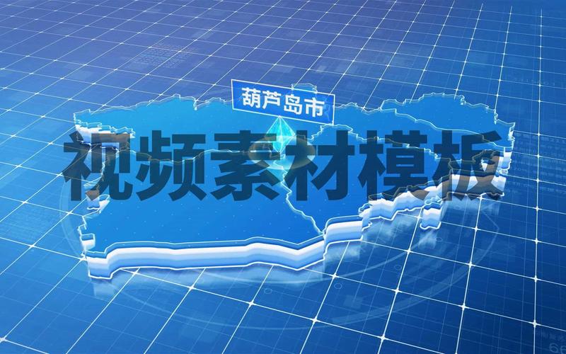 一、宣传片主题定位
