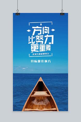 三、宣传语创作方向