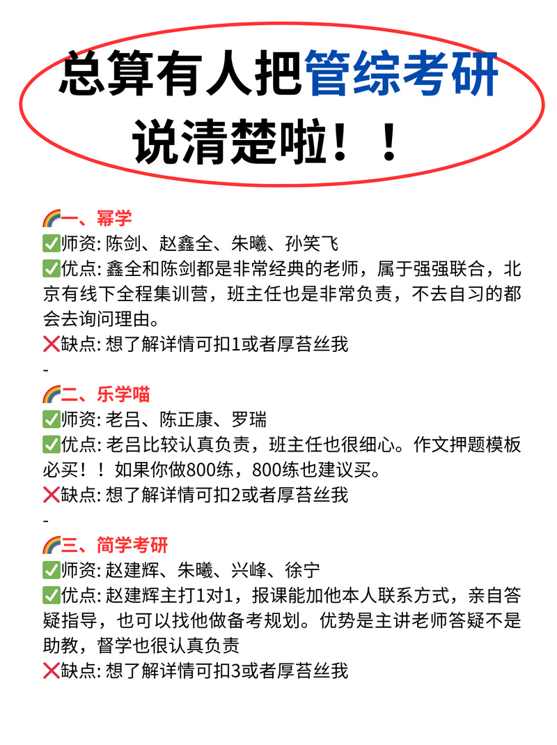 三、选择建议