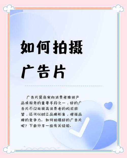 二、如何选择“超值”的企业宣传片拍摄服务