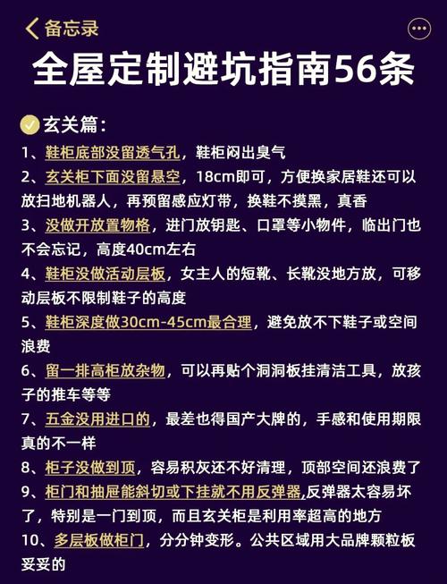 五、避坑指南