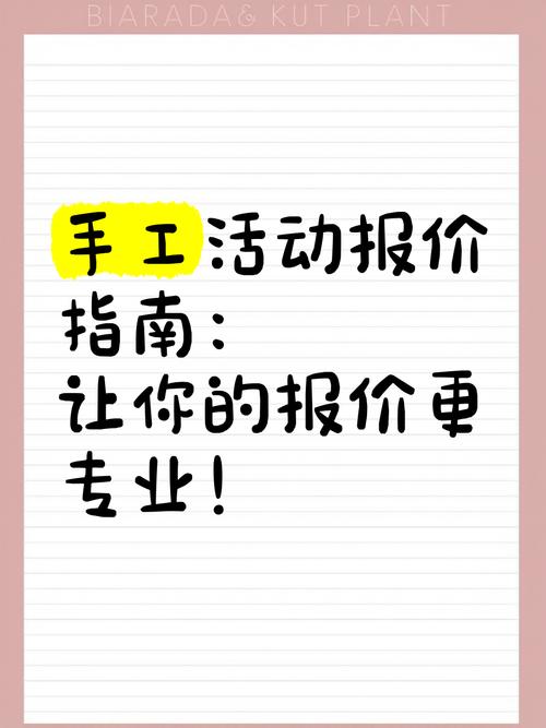 二、专业级制作(2万元-8万元)