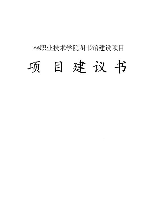四、技术执行建议