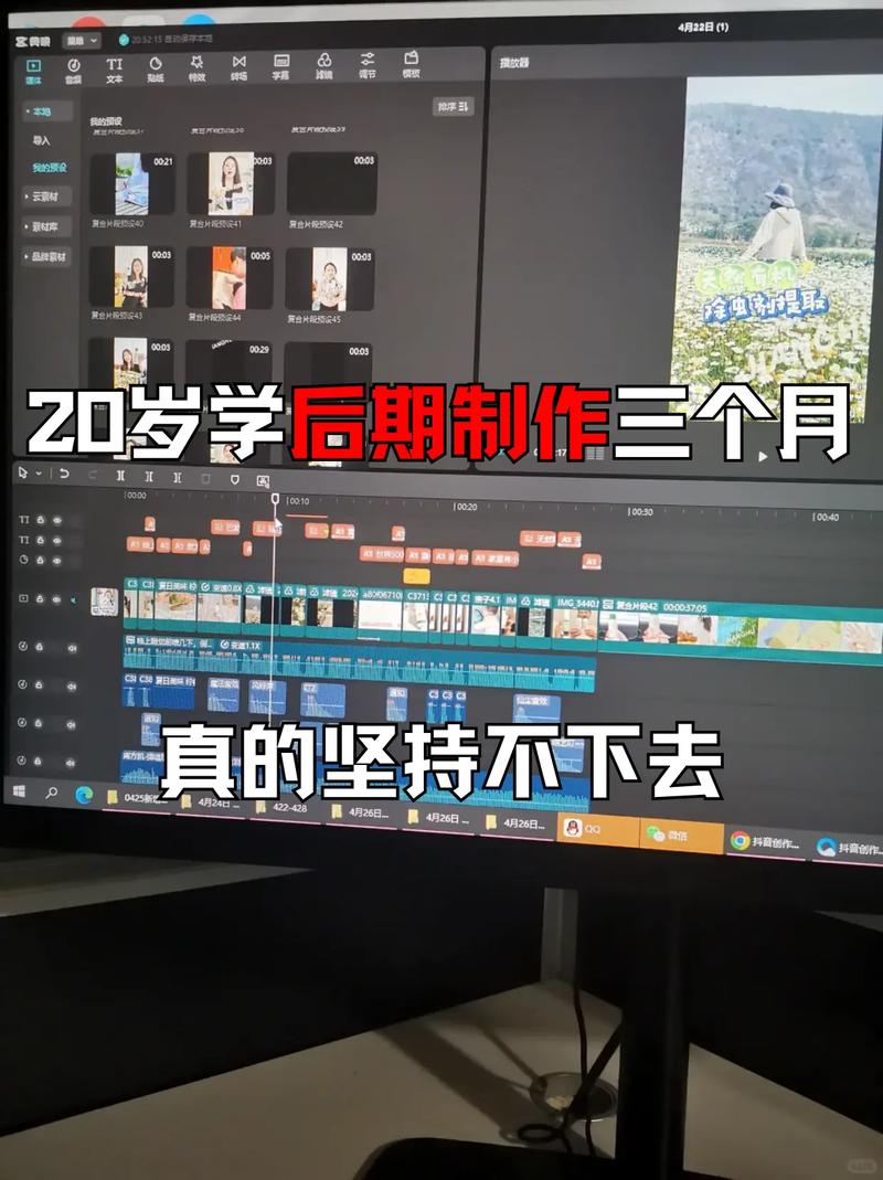 三、后期制作要点
