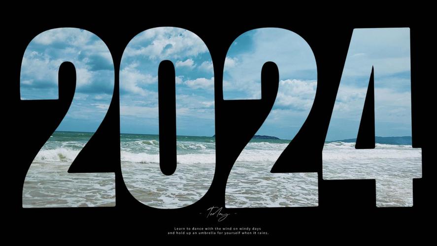 四、2025年新亮点