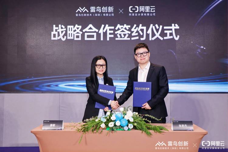 📢 合作与发布