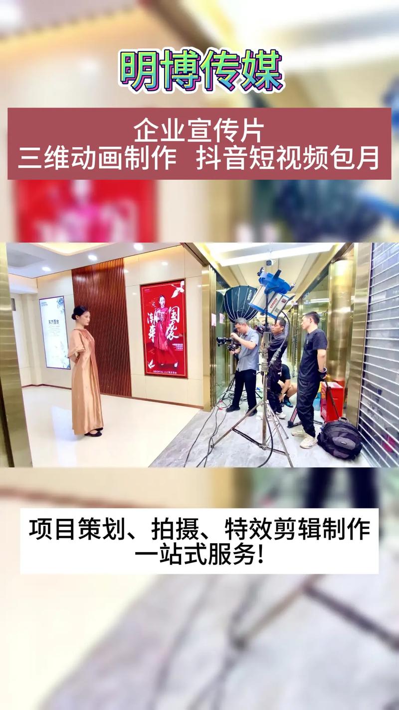 二、宣传片拍摄合作建议