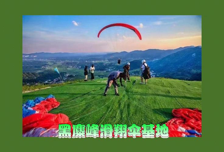 4. 成都黑麓文化传媒