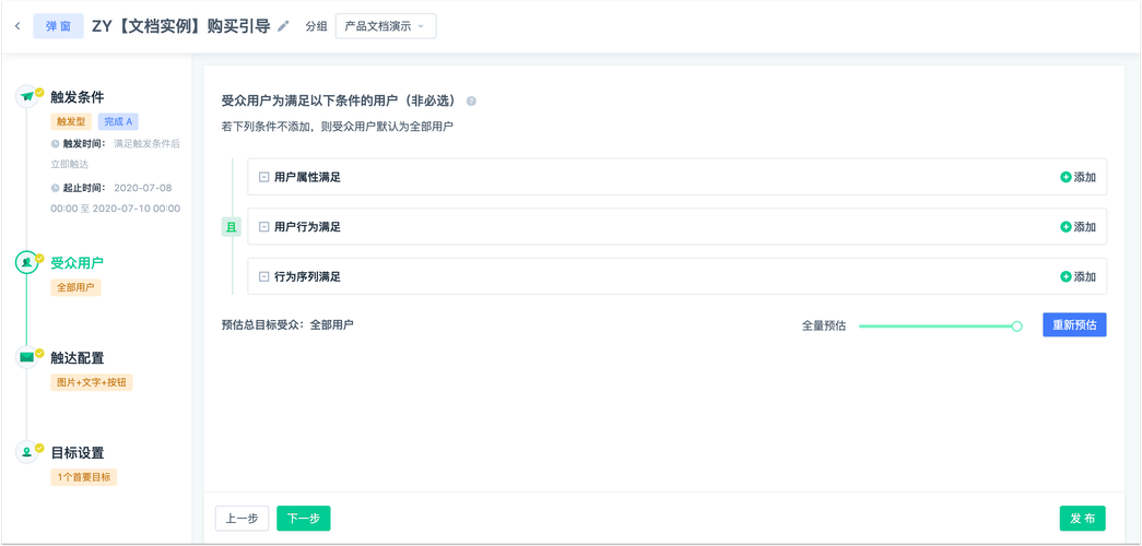 二、优质制作公司筛选维度