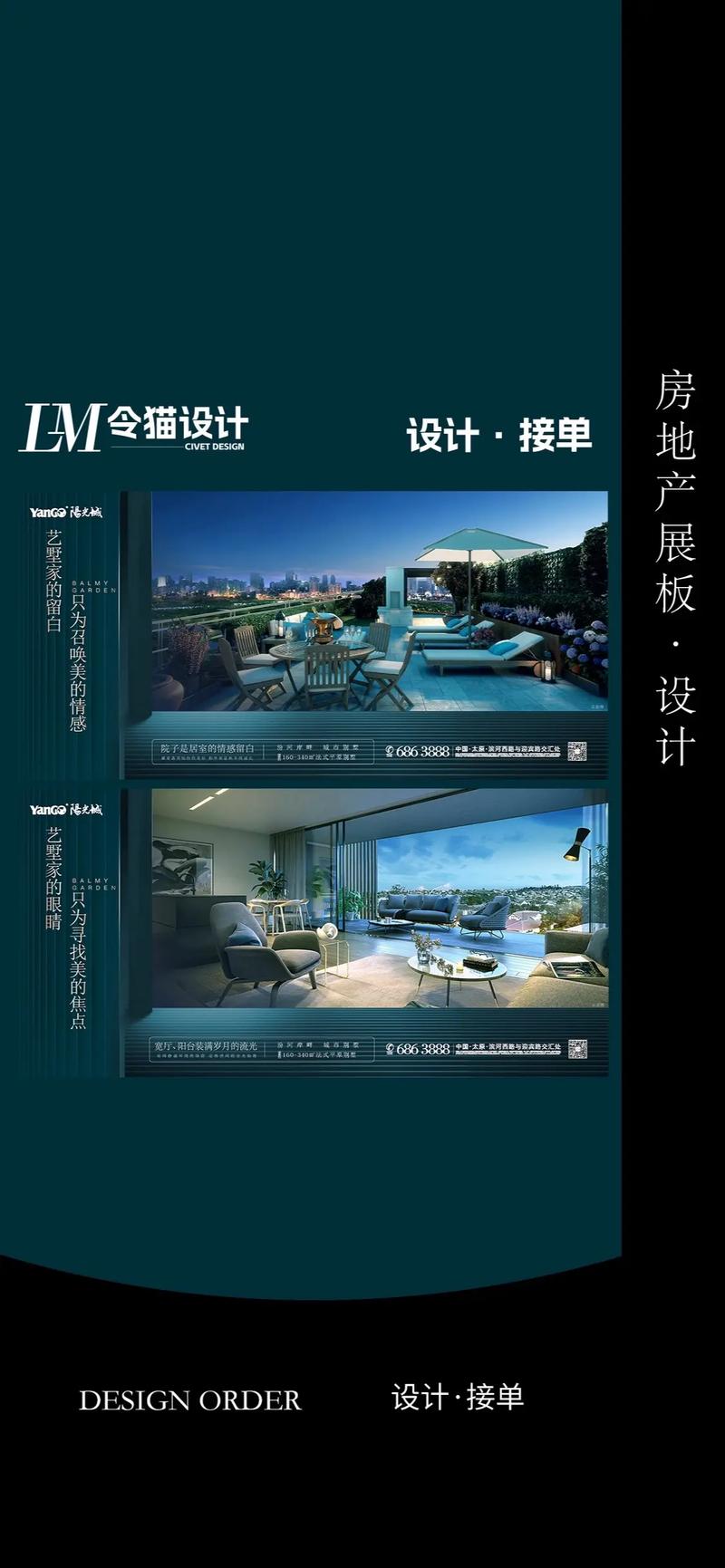 一、地产宣传片核心服务内容