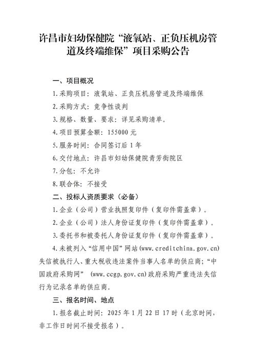 五、采购建议