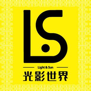四、德阳市光影广告传媒有限公司