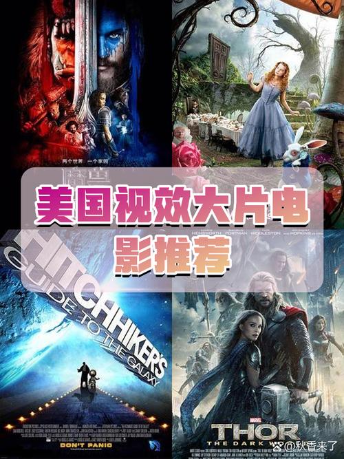 一、特效宣传片制作厂家推荐