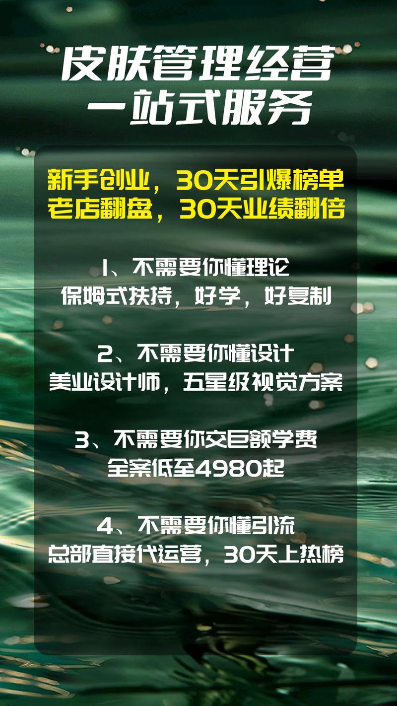五、成功案例参考