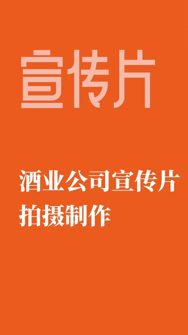 一、长宁区优质宣传片制作公司推荐