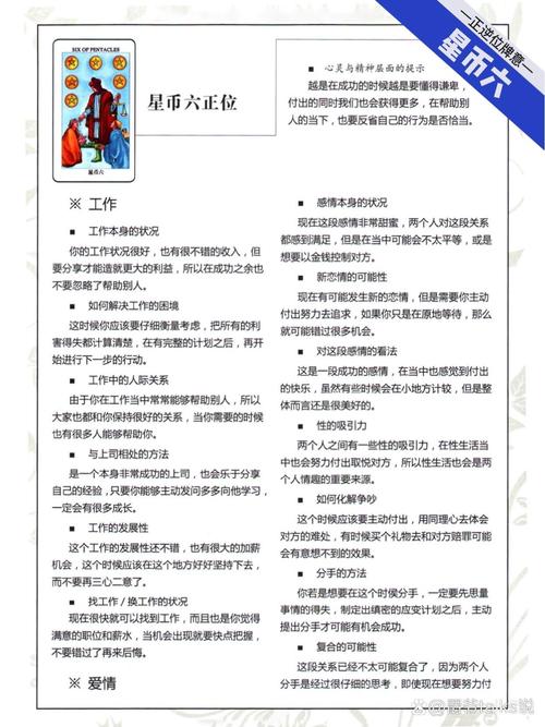 六、其他职责